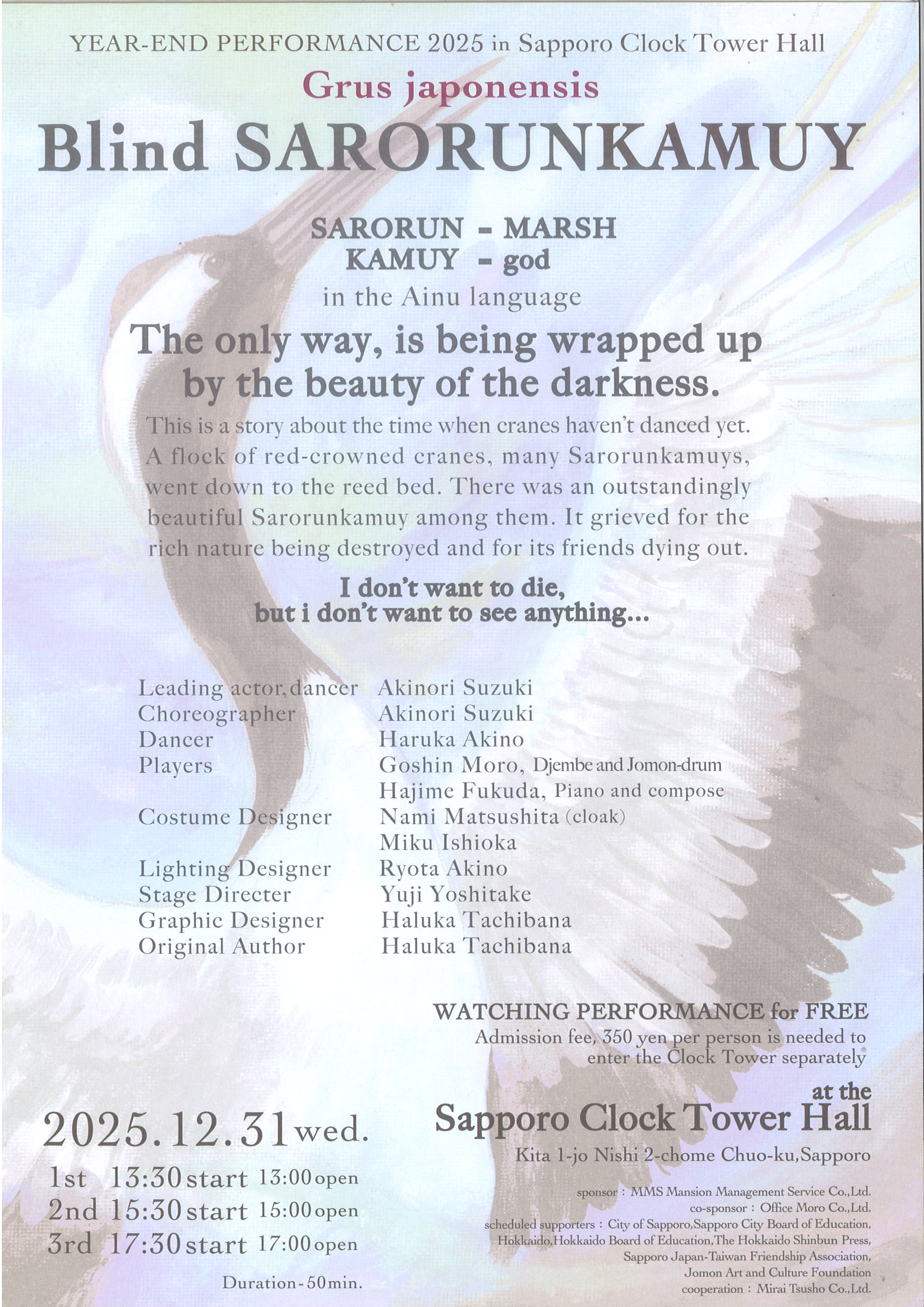 20251215101225_00001