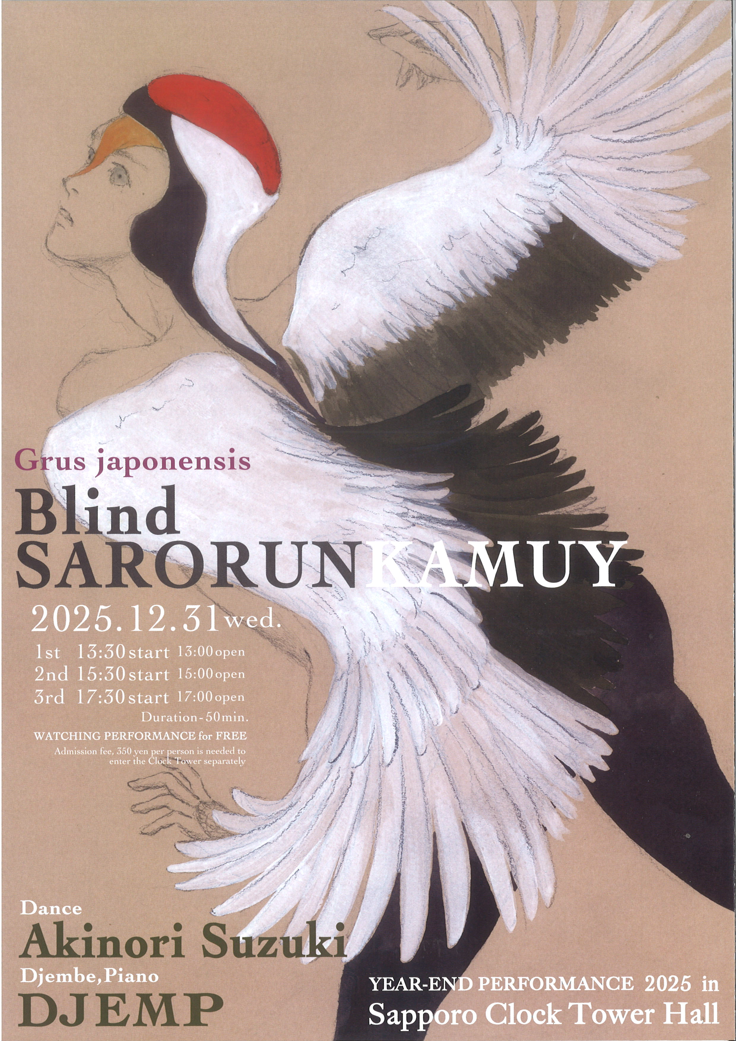 20251215101633_00001