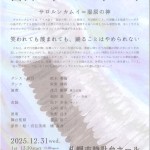 20251215103214_00001