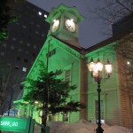 20260222頭痛の日グリーンライトアップ (1)