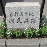 2028編集